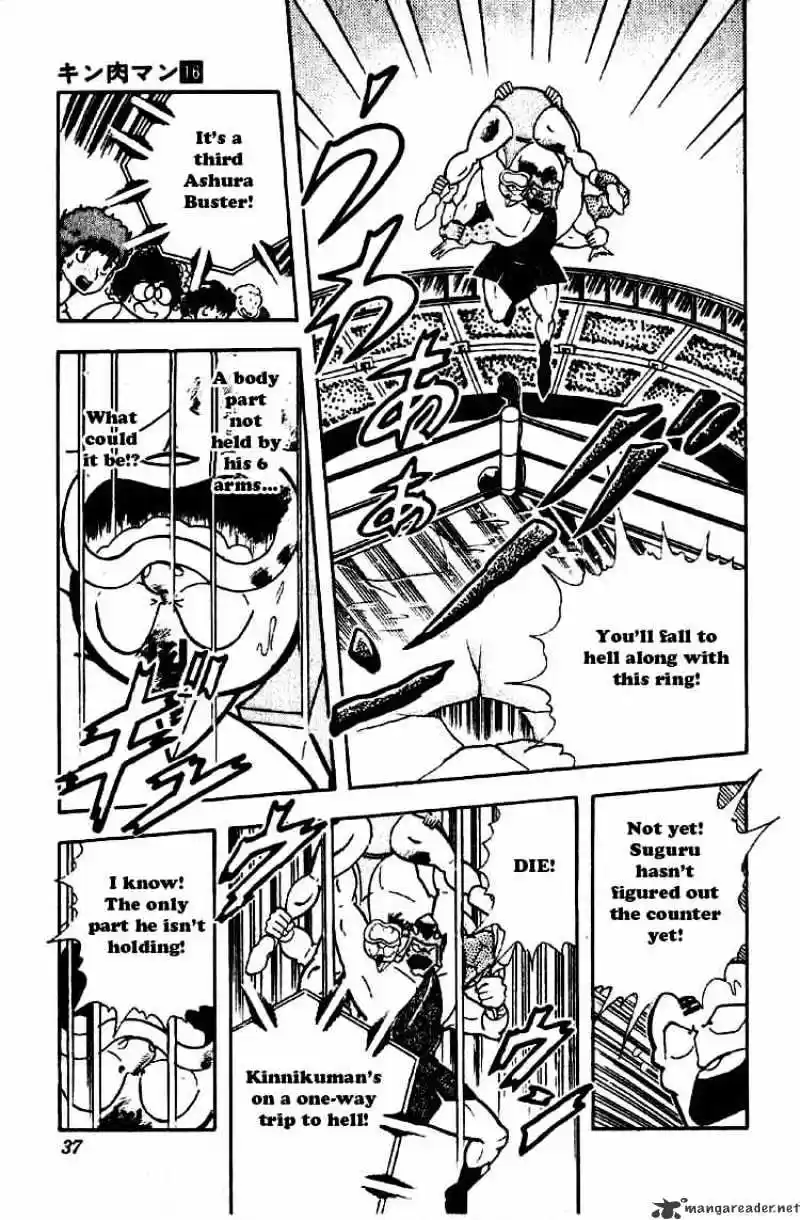 Kinnikuman Chapter 194 : Unexpected Clue
