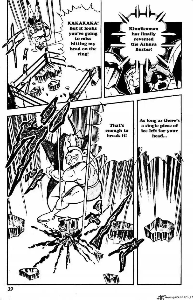 Kinnikuman Chapter 194 : Unexpected Clue