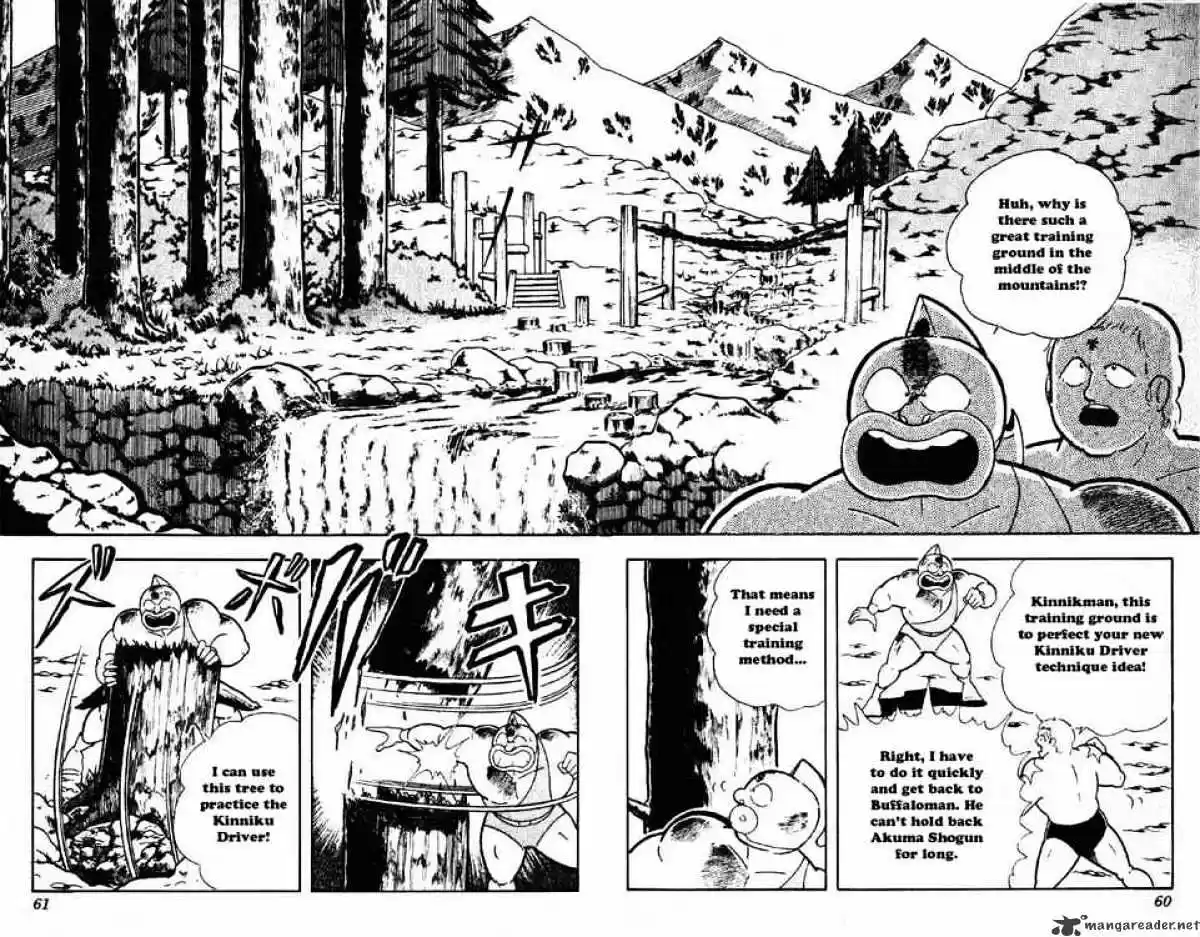 Kinnikuman Chapter 196 : Unsinkable Akuma Shogun!