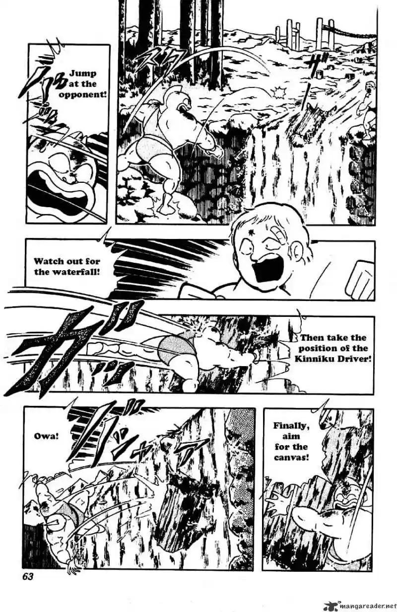 Kinnikuman Chapter 196 : Unsinkable Akuma Shogun!