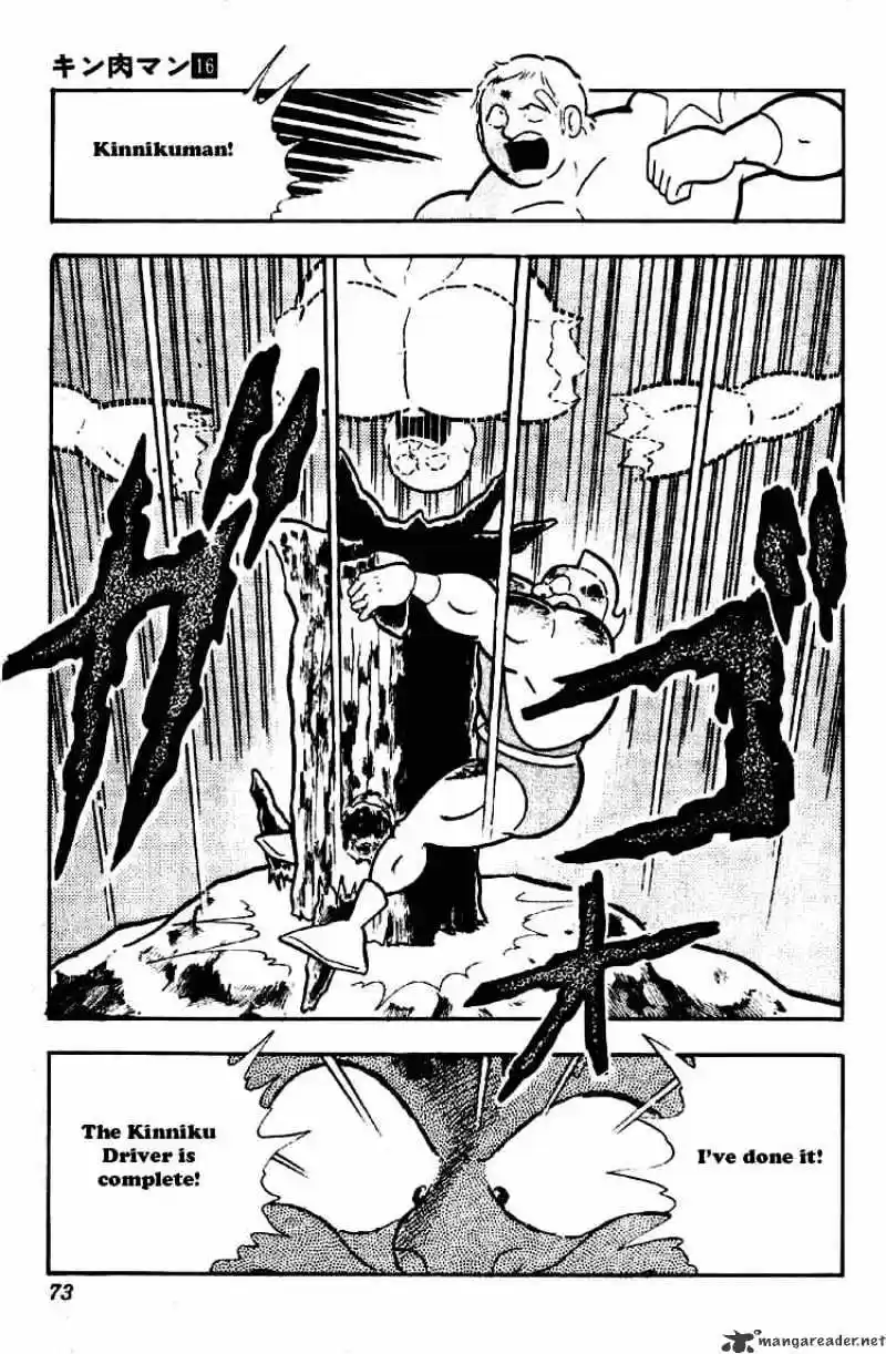 Kinnikuman Chapter 196 : Unsinkable Akuma Shogun!