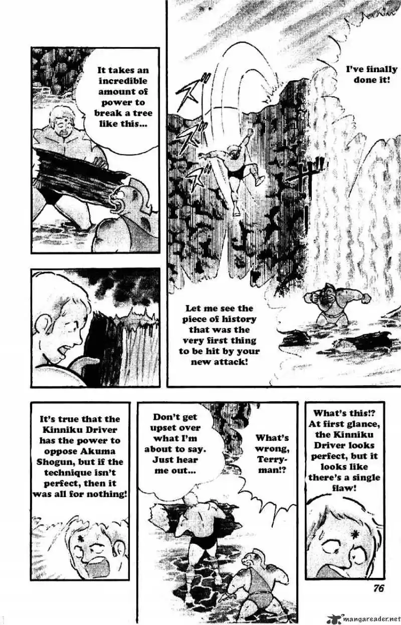 Kinnikuman Chapter 197 : Unexpected Flaw