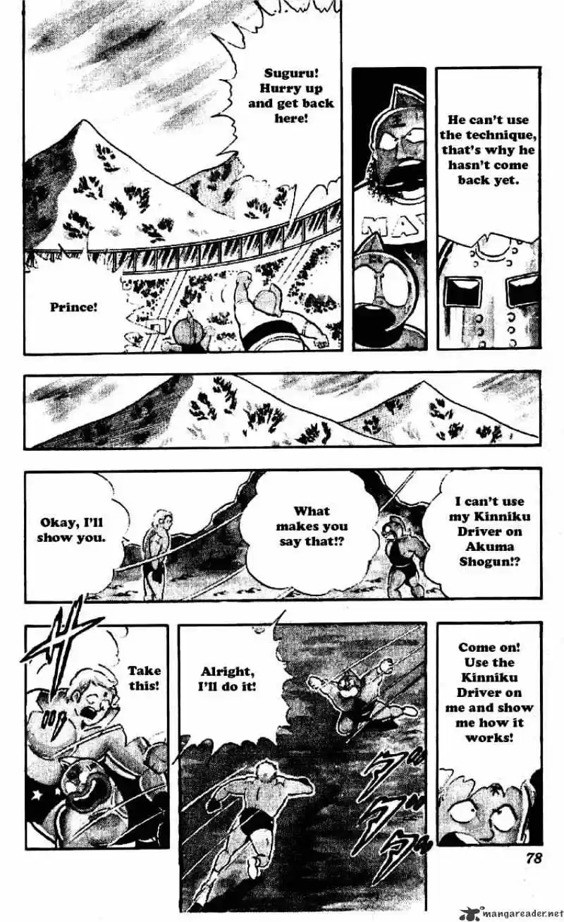 Kinnikuman Chapter 197 : Unexpected Flaw