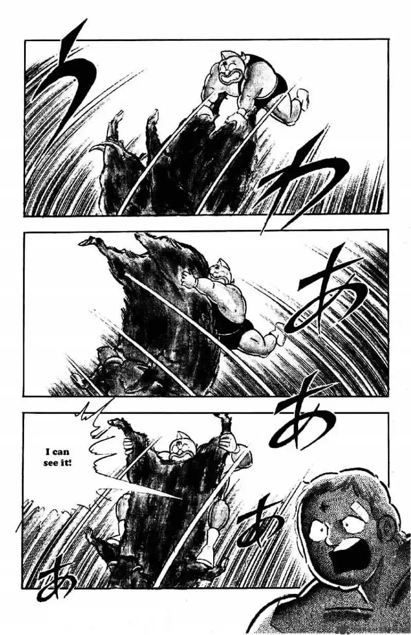 Kinnikuman Chapter 197 : Unexpected Flaw