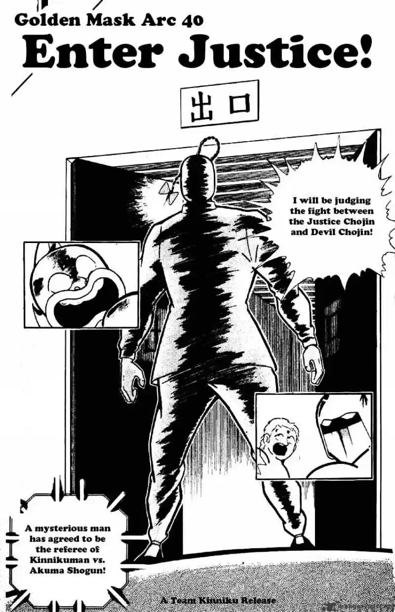 Kinnikuman Chapter 199 : Enter Justice