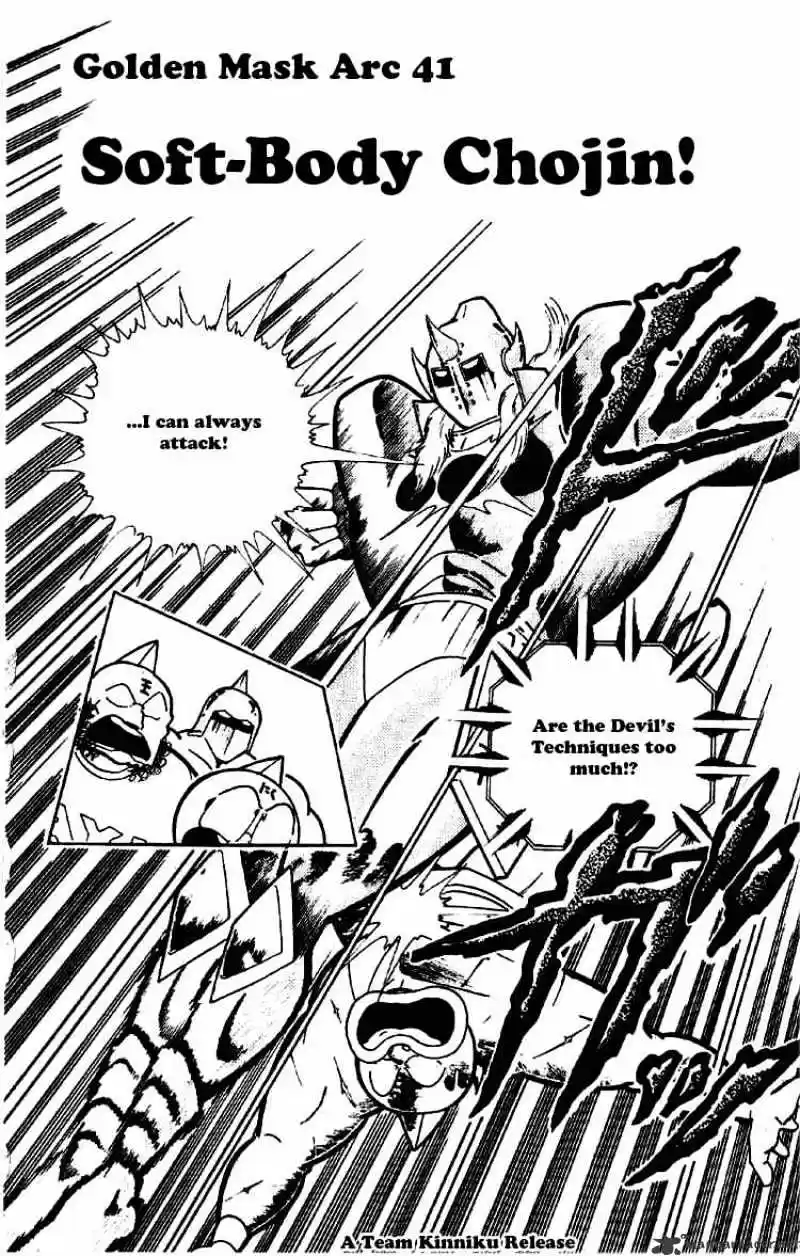 Kinnikuman Chapter 200 : Soft Body Chojin