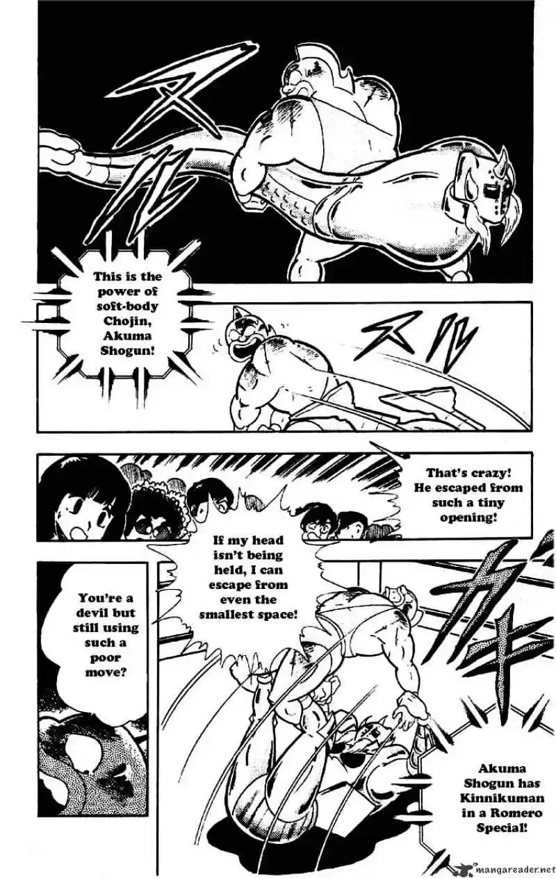 Kinnikuman Chapter 200 : Soft Body Chojin