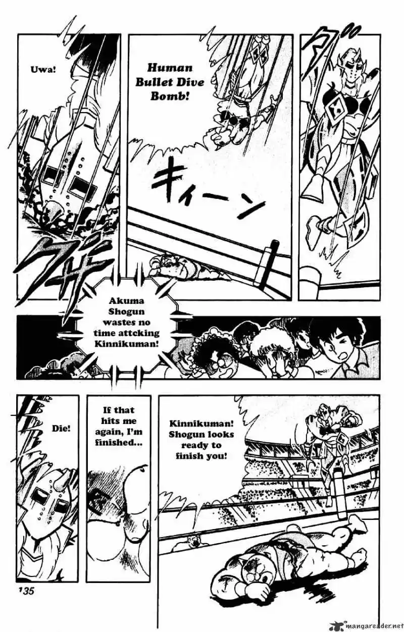 Kinnikuman Chapter 200 : Soft Body Chojin