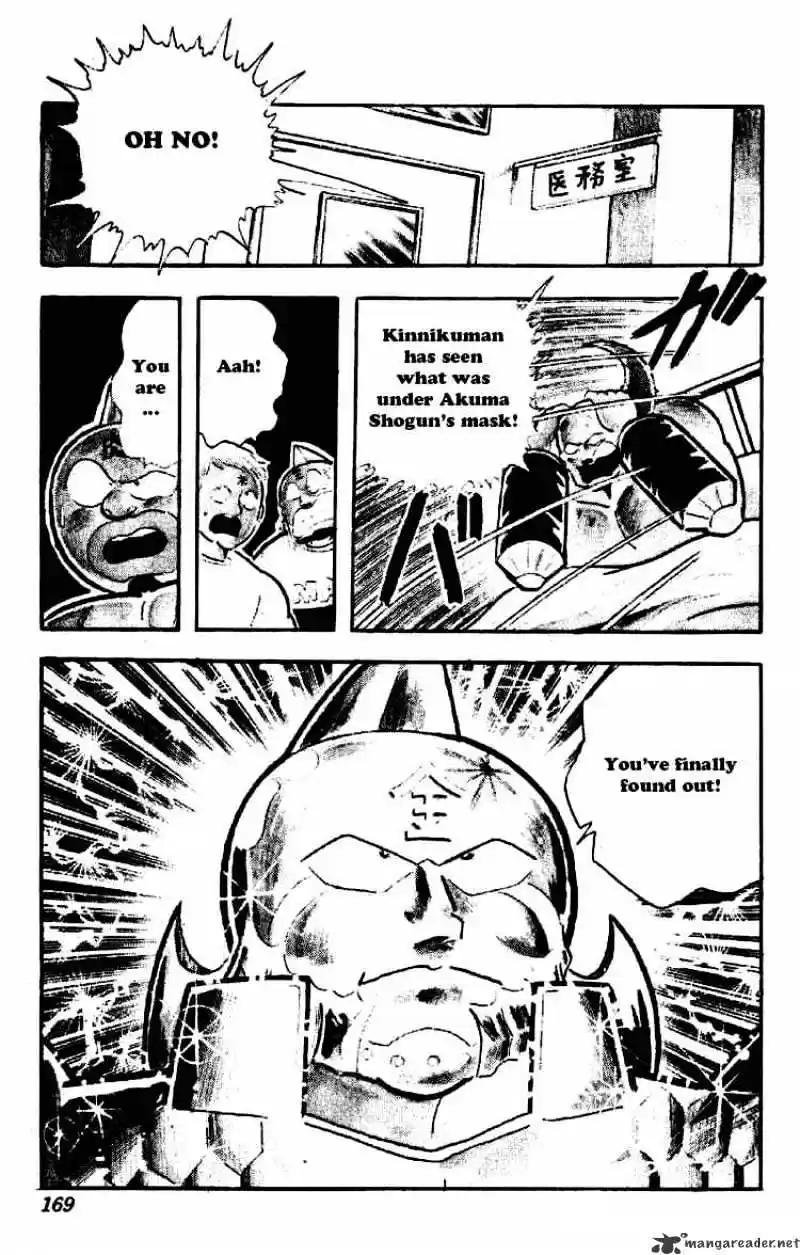 Kinnikuman Chapter 202 : Ultimate Hardness Battle