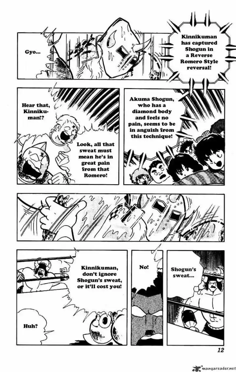 Kinnikuman Chapter 204 : Bridge Of Death