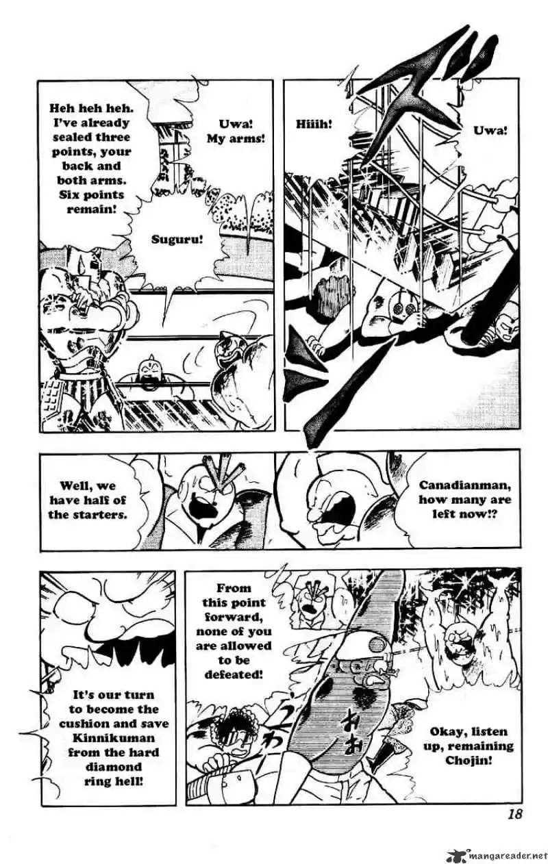 Kinnikuman Chapter 204 : Bridge Of Death