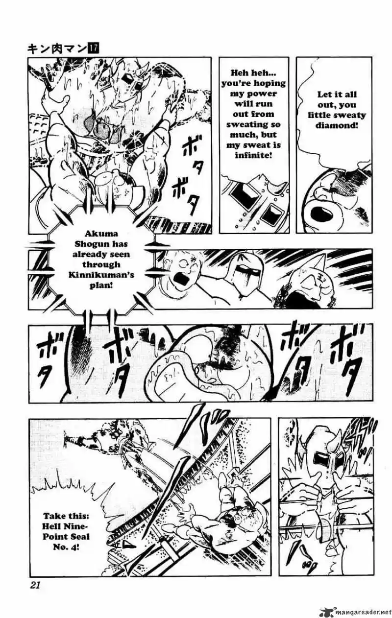 Kinnikuman Chapter 204 : Bridge Of Death