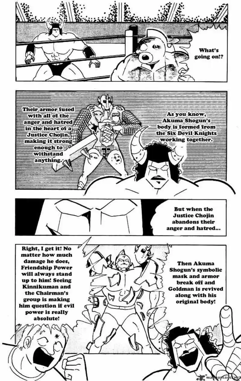 Kinnikuman Chapter 206 : The Final Hell