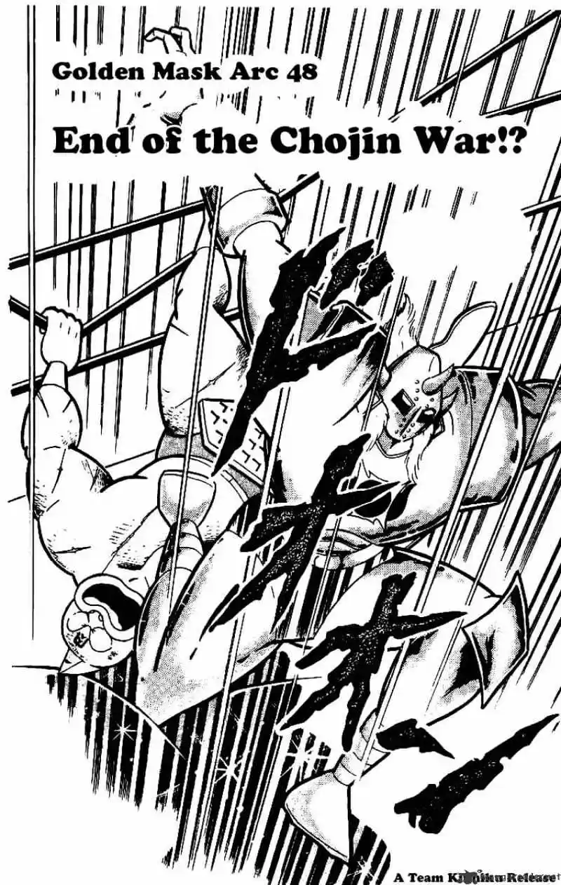 Kinnikuman Chapter 207 : End Of The Choijin War