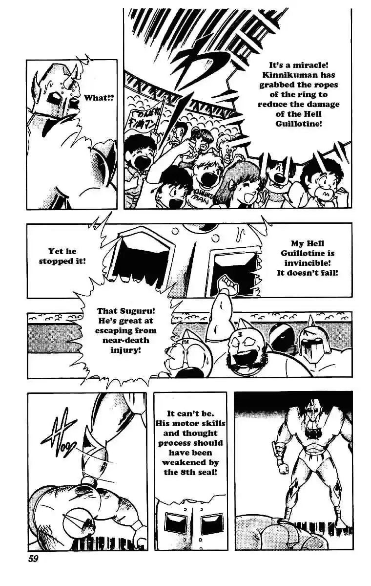 Kinnikuman Chapter 207 : End Of The Choijin War