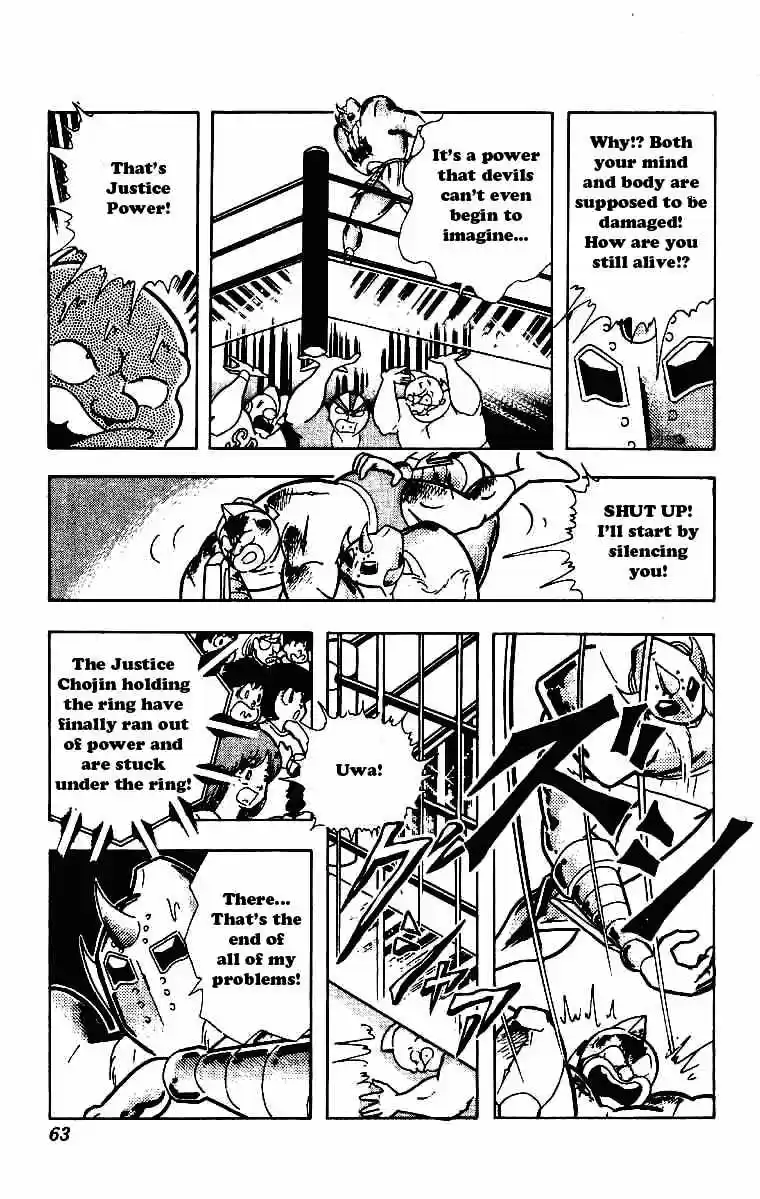 Kinnikuman Chapter 207 : End Of The Choijin War