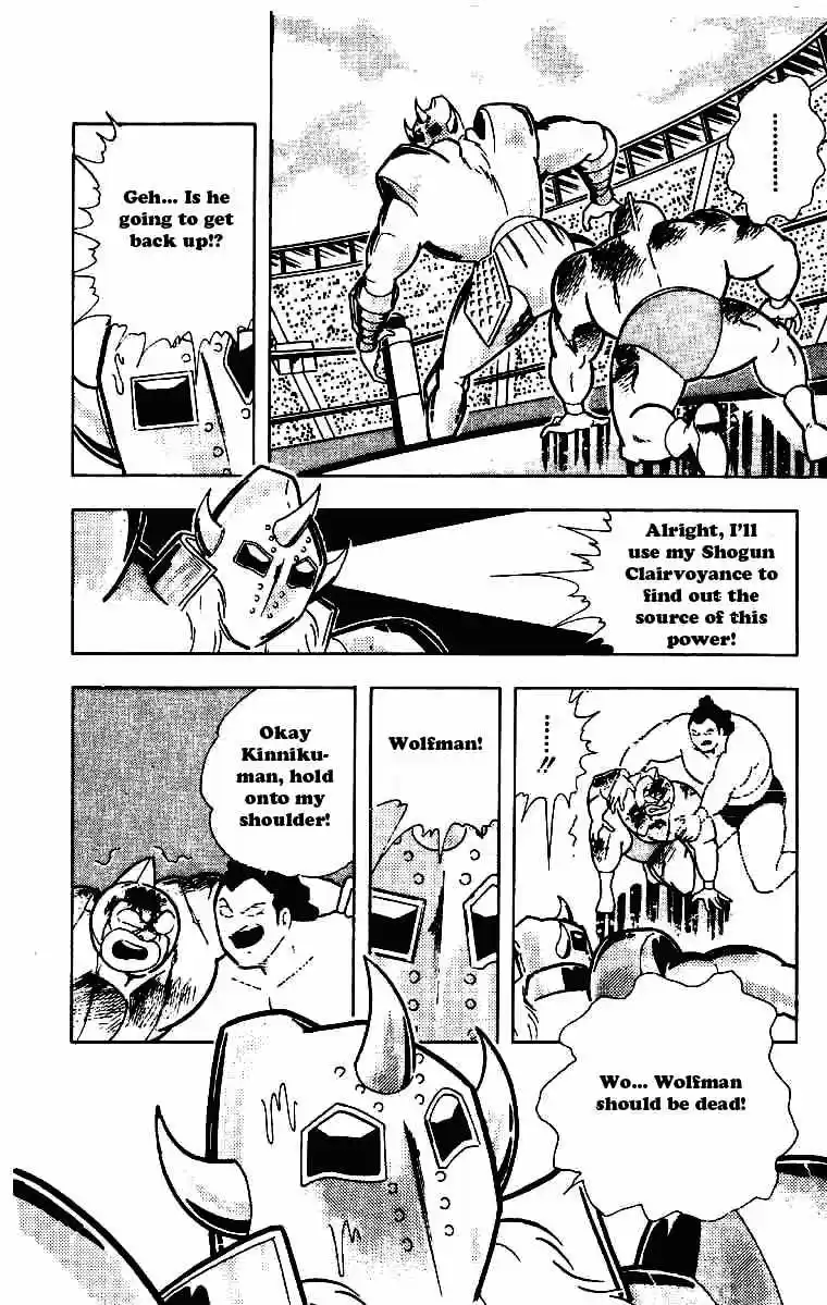 Kinnikuman Chapter 207 : End Of The Choijin War