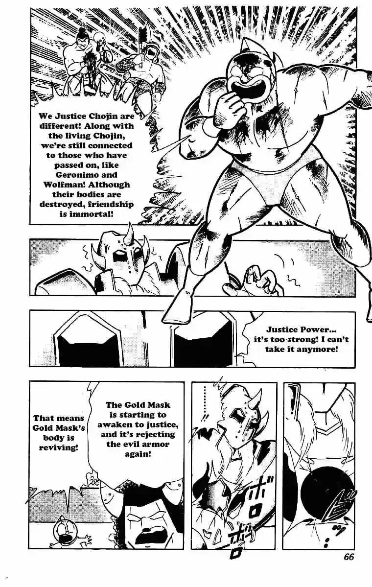 Kinnikuman Chapter 207 : End Of The Choijin War