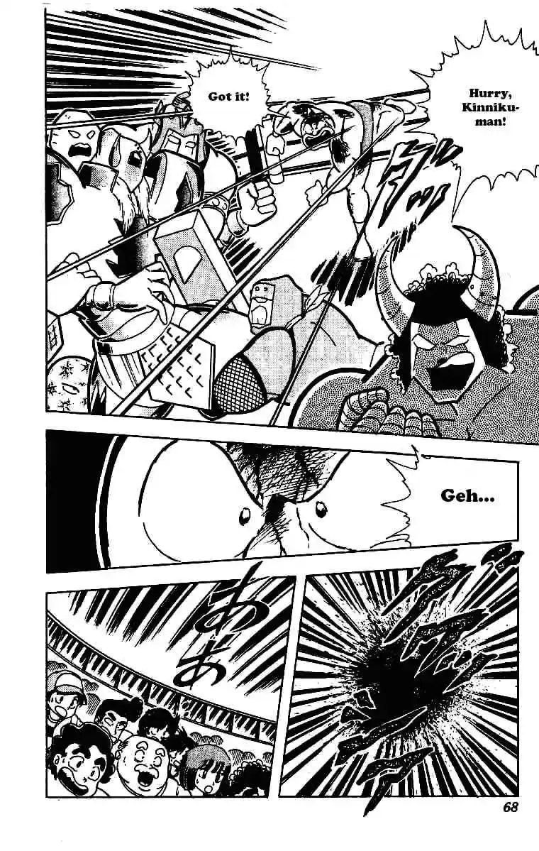 Kinnikuman Chapter 207 : End Of The Choijin War