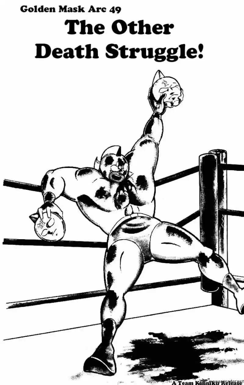 Kinnikuman Chapter 208 : The Other Death Struggle
