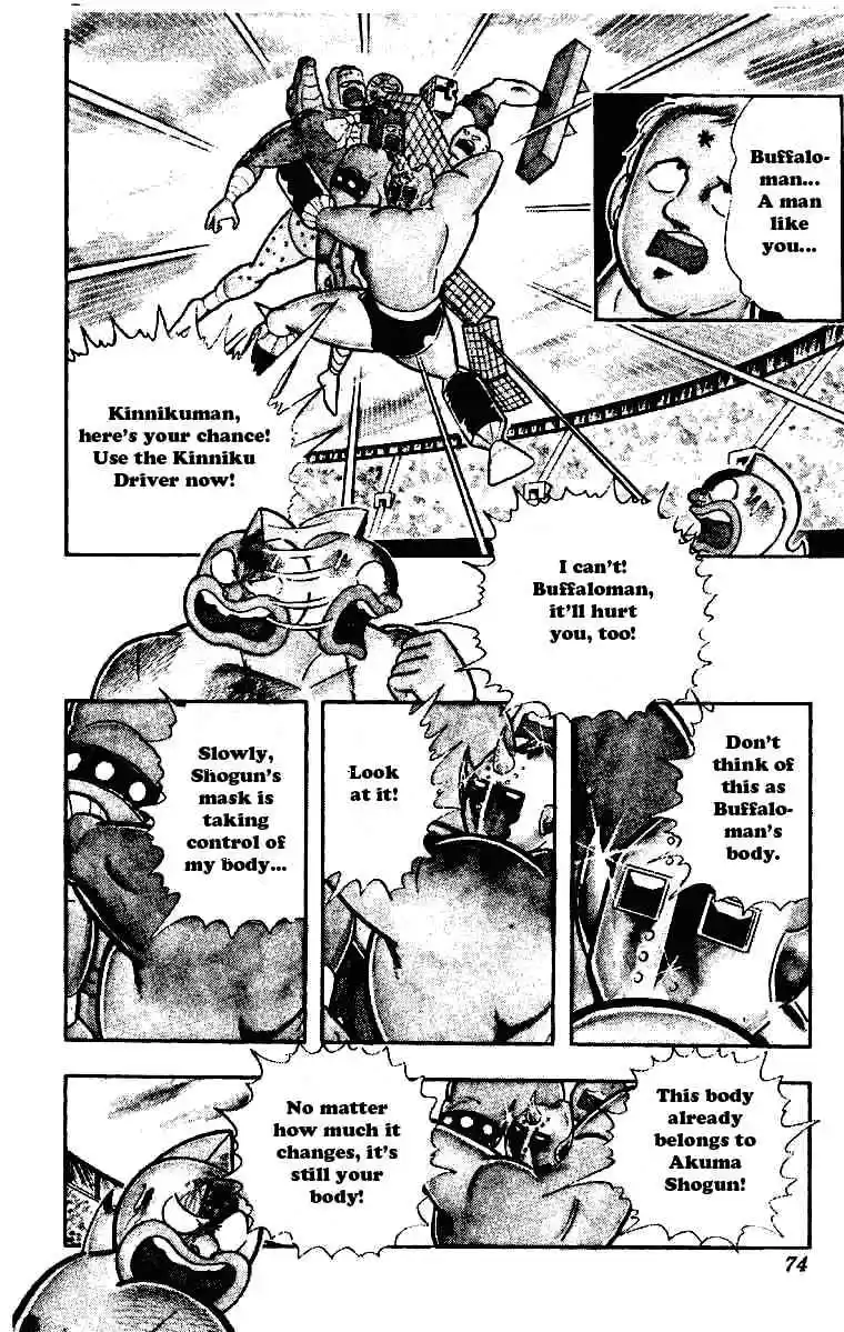 Kinnikuman Chapter 208 : The Other Death Struggle