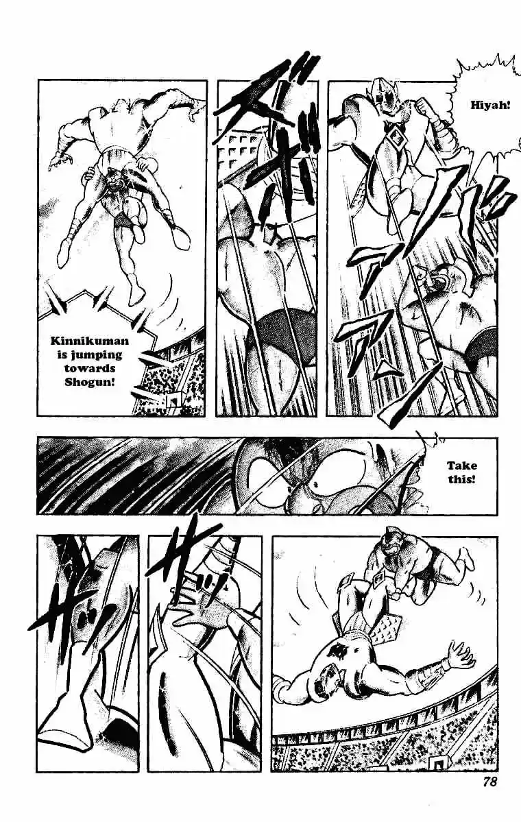 Kinnikuman Chapter 208 : The Other Death Struggle