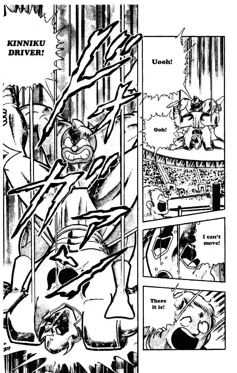 Kinnikuman Chapter 208 : The Other Death Struggle