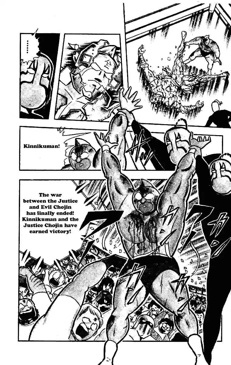 Kinnikuman Chapter 208 : The Other Death Struggle