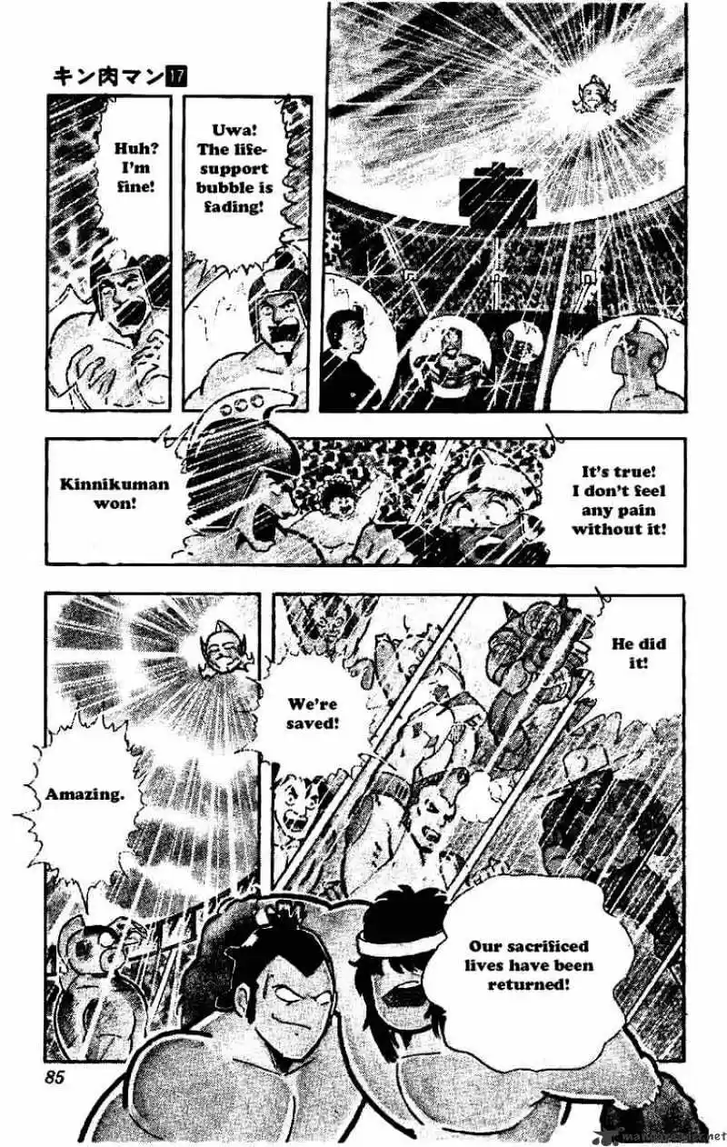 Kinnikuman Chapter 208 : The Other Death Struggle