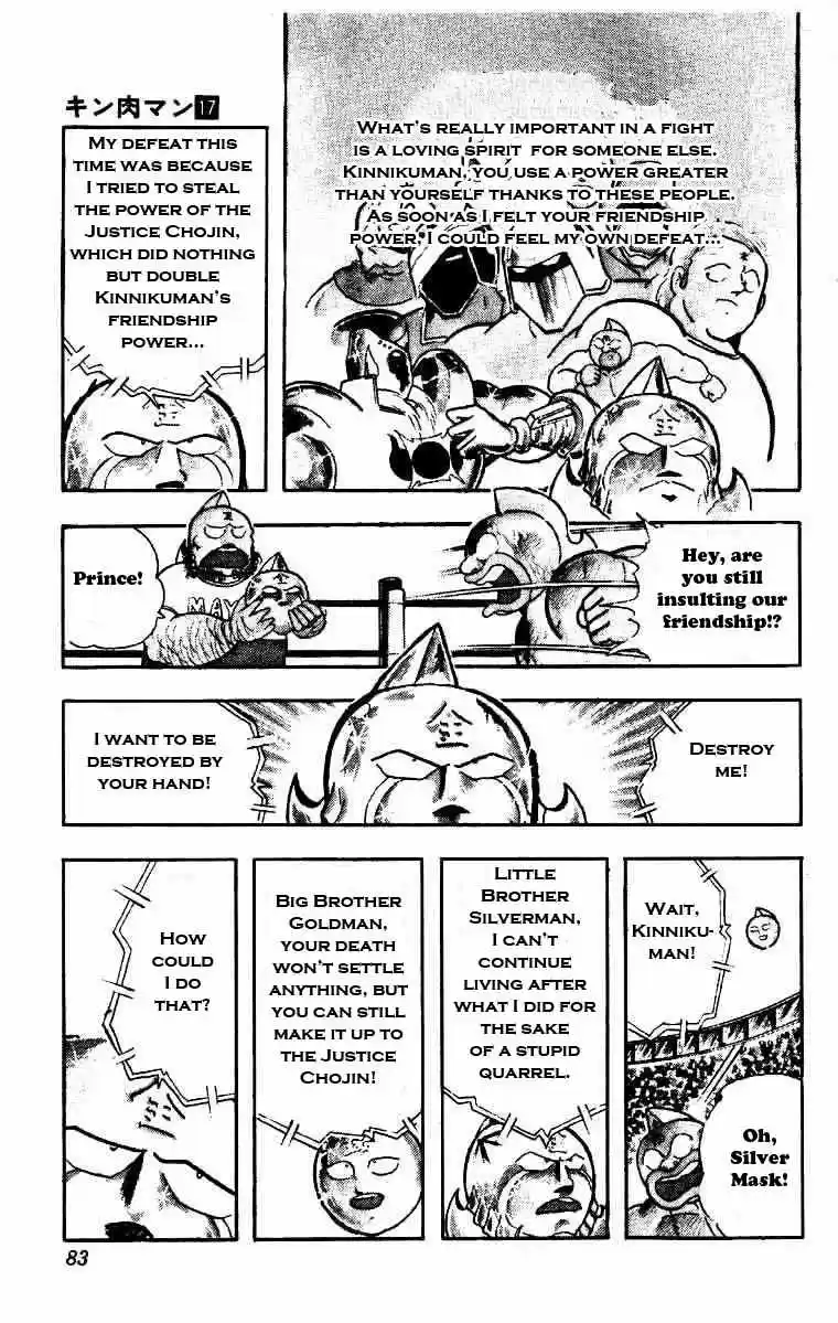 Kinnikuman Chapter 208 : The Other Death Struggle