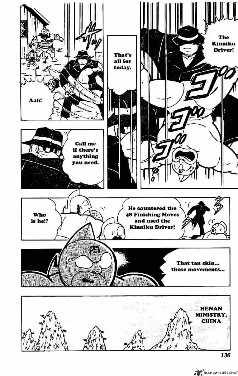 Kinnikuman Chapter 211 : The Road To Becoming A Chojin