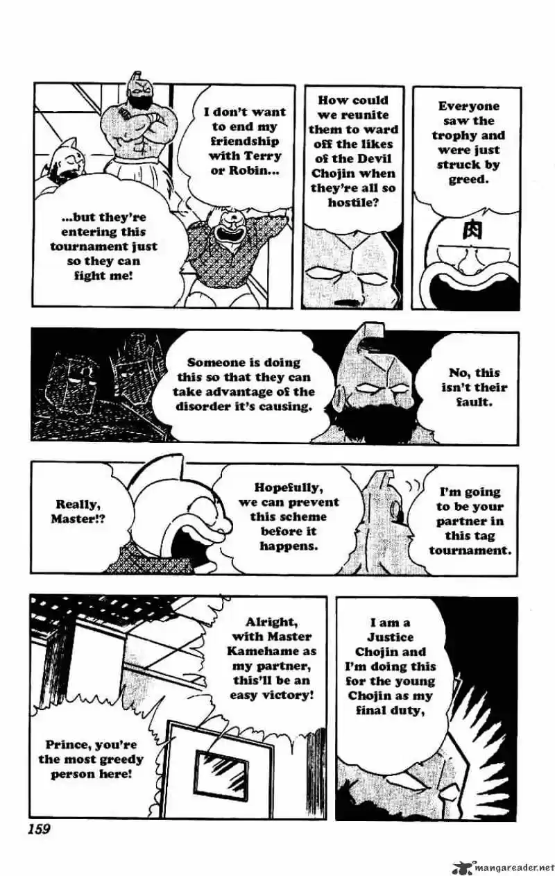 Kinnikuman Chapter 213 : Partner Decision