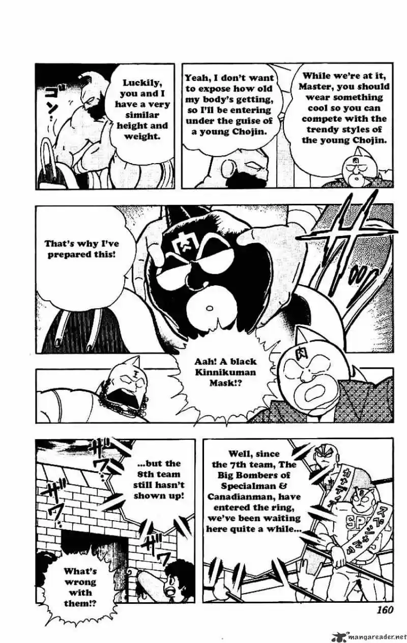 Kinnikuman Chapter 213 : Partner Decision