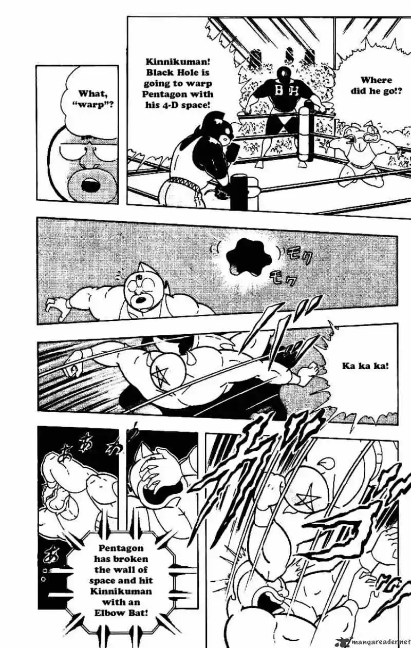 Kinnikuman Chapter 214 : Gong Of Destiny