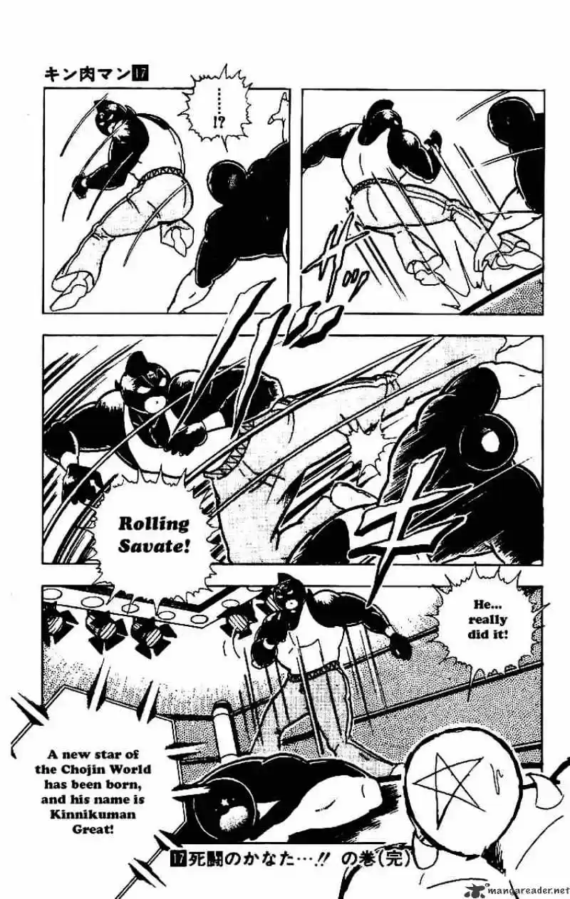 Kinnikuman Chapter 214 : Gong Of Destiny