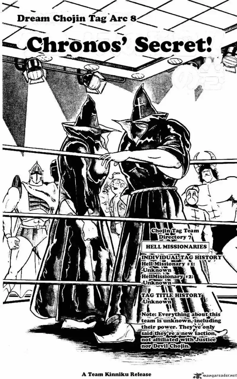 Kinnikuman Chapter 216 : Chronos Secret