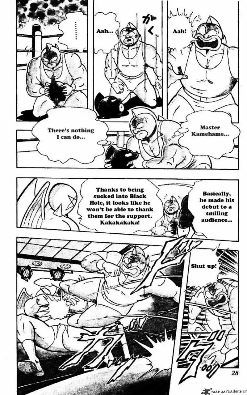 Kinnikuman Chapter 216 : Chronos Secret