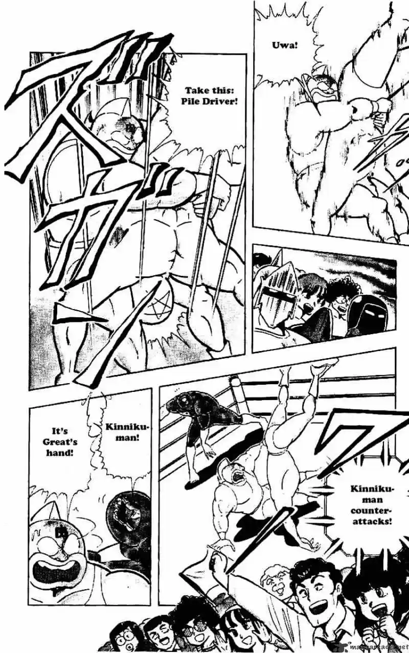 Kinnikuman Chapter 216 : Chronos Secret