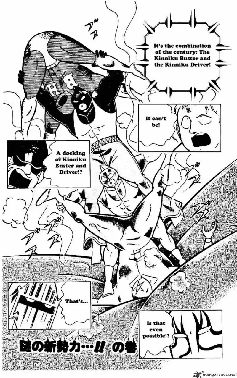 Kinnikuman Chapter 217 : Mysterious New Power