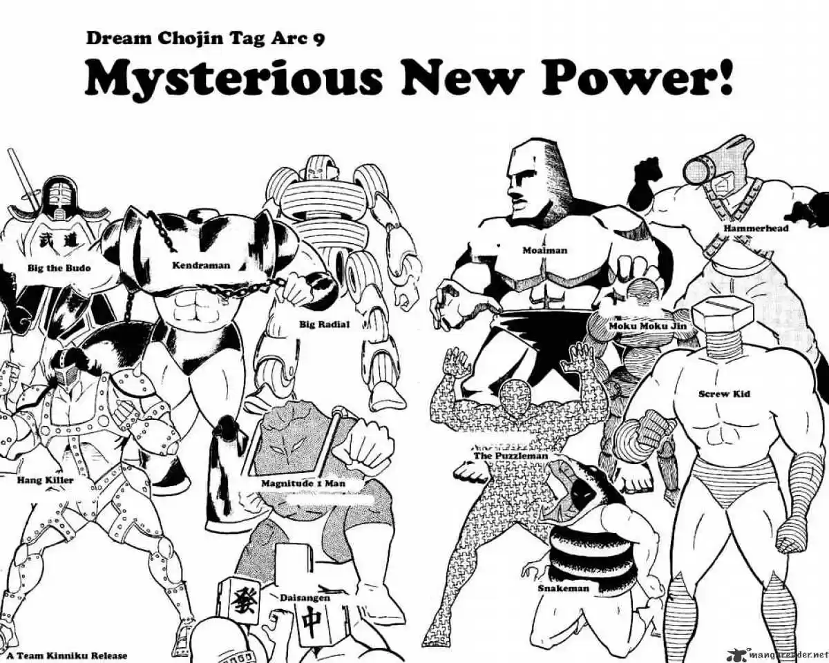 Kinnikuman Chapter 217 : Mysterious New Power