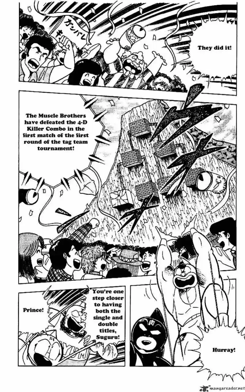 Kinnikuman Chapter 217 : Mysterious New Power