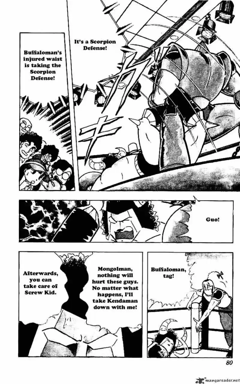 Kinnikuman Chapter 219 : Power Fight