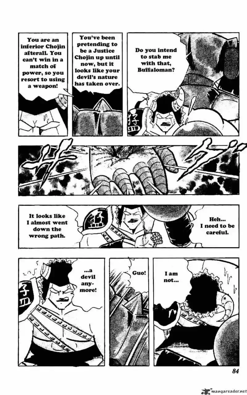 Kinnikuman Chapter 219 : Power Fight