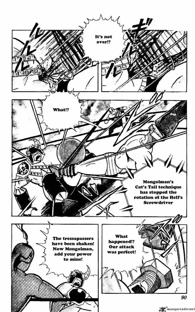 Kinnikuman Chapter 219 : Power Fight