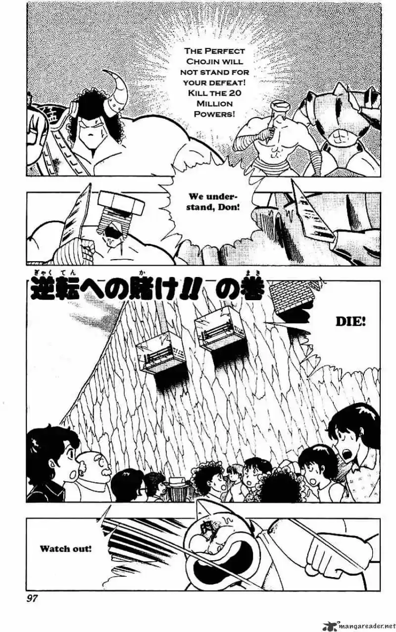 Kinnikuman Chapter 220 : Bet On A Comeback
