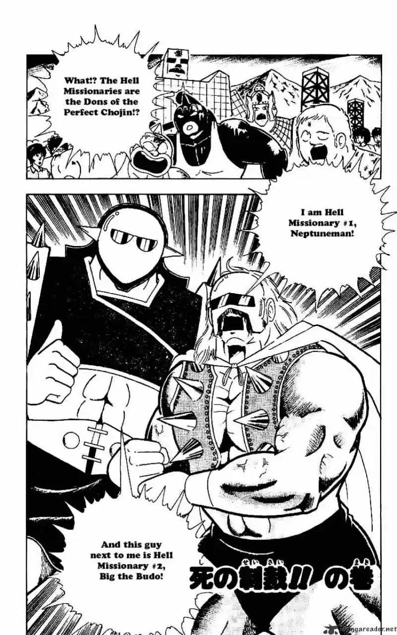 Kinnikuman Chapter 221 : Deadly Punishment