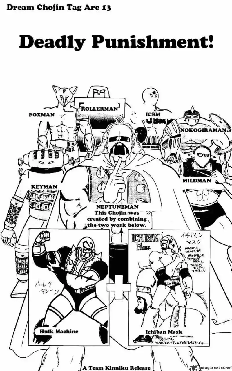 Kinnikuman Chapter 221 : Deadly Punishment