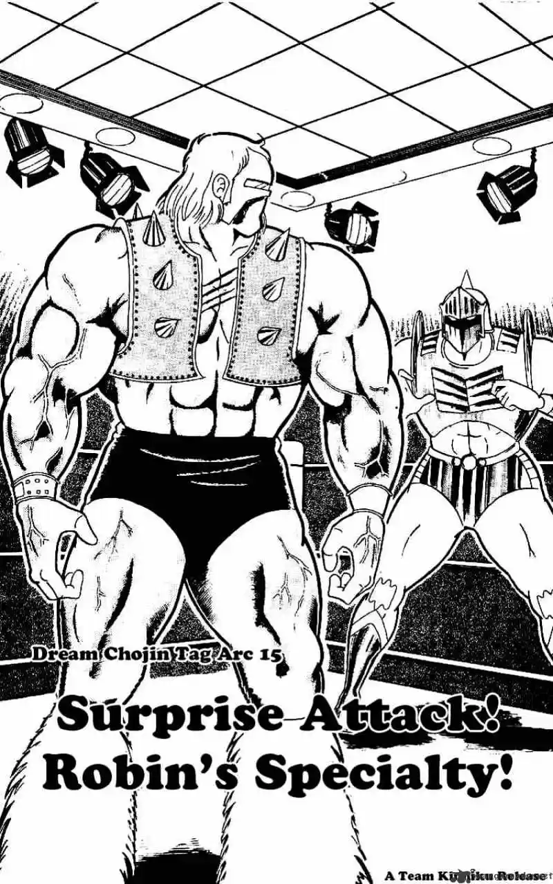 Kinnikuman Chapter 223 : Suprise Attack! Robin S Specialty
