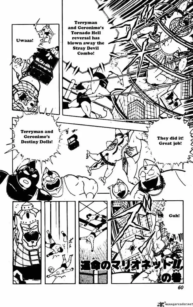 Kinnikuman Chapter 228 : Marionettes Of Destiny