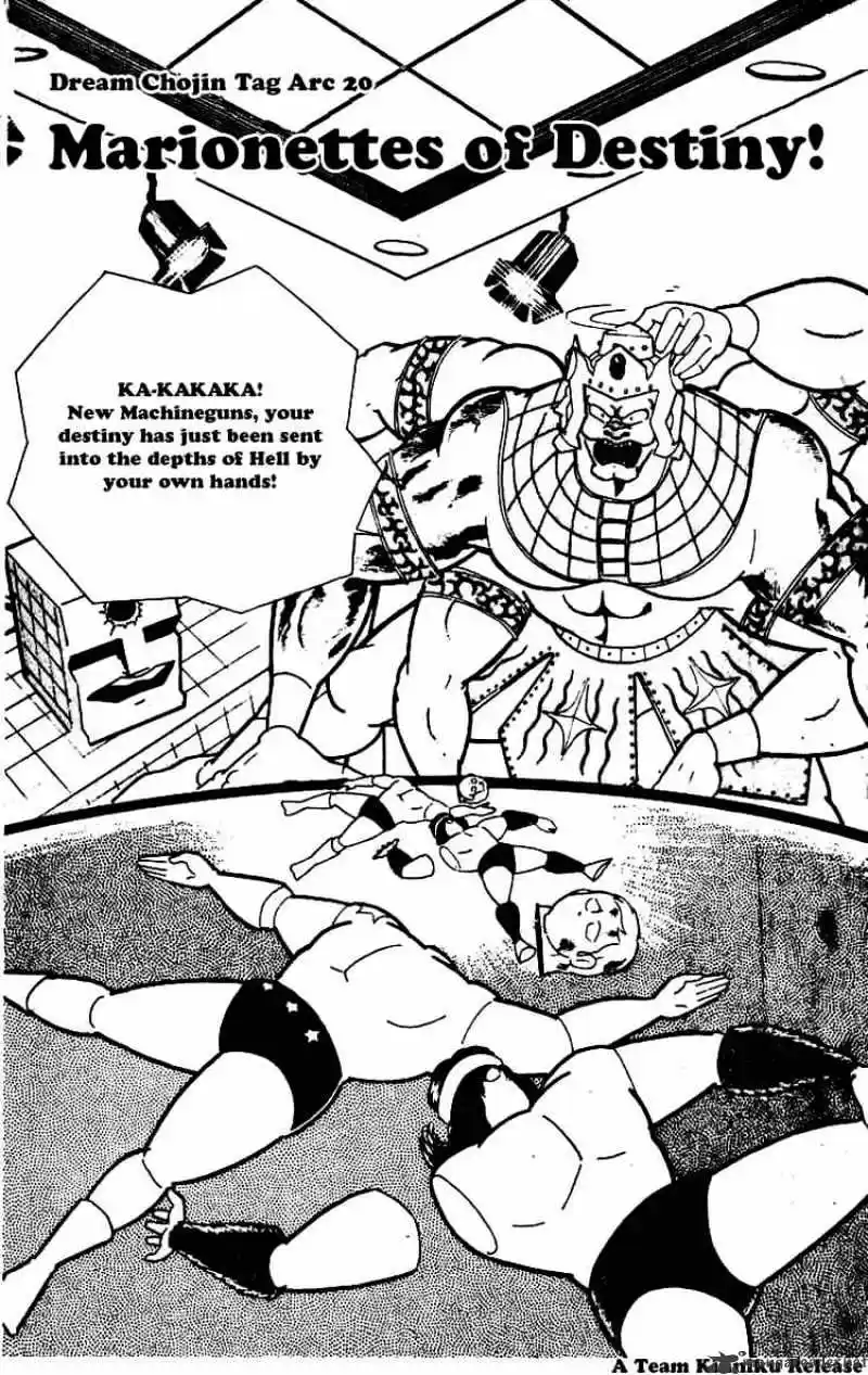 Kinnikuman Chapter 228 : Marionettes Of Destiny